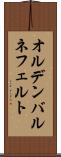 オルデンバルネフェルト Scroll