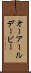 オーアールデービー Scroll
