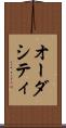 オーダシティ Scroll