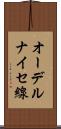 オーデルナイセ線 Scroll