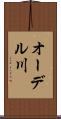 オーデル川 Scroll