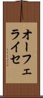 オーフェライセ Scroll