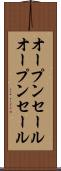 オープンセール Scroll