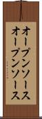 オープンソース Scroll