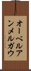 オーベルアンメルガウ Scroll