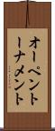 オーペントーナメント Scroll