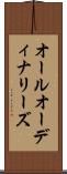 オールオーディナリーズ Scroll