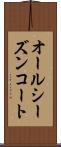 オールシーズンコート Scroll