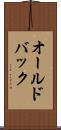 オールドバック Scroll