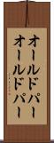 オールドパー Scroll