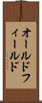 オールドフィールド Scroll