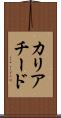 カリアチード Scroll