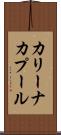 カリーナカプール Scroll