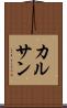 Kalsang Scroll