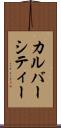カルバーシティー Scroll