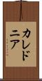 カレドニア Scroll