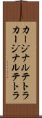 カージナルテトラ Scroll