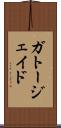 Gato Jade Scroll