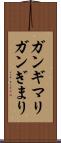 ガンギマリ Scroll