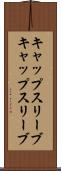 キャップスリーブ Scroll