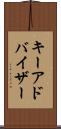 キーアドバイザー Scroll