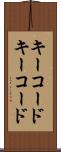 キーコード Scroll