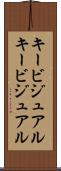 キービジュアル Scroll