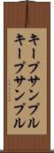 キープサンプル Scroll