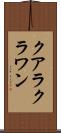 クアラクラワン Scroll