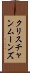 Christian Moons Scroll