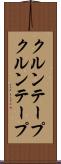 クルンテープ Scroll