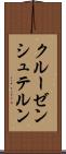 クルーゼンシュテルン Scroll