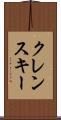 クレンスキー Scroll