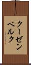 クーゼンベルク Scroll