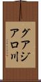 グアジアロ川 Scroll