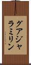 グアジャラミリン Scroll