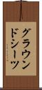 グラウンドシーツ Scroll