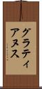グラティアヌス Scroll