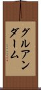 グルアンダーム Scroll