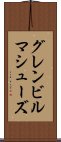 グレンビルマシューズ Scroll