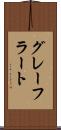 グレーフラート Scroll