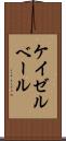 ケイゼルベール Scroll