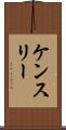 Kenslee Scroll
