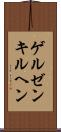 ゲルゼンキルヘン Scroll