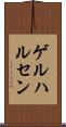 ゲルハルセン Scroll