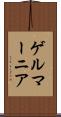 ゲルマーニア Scroll