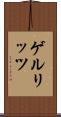 ゲルリッツ Scroll
