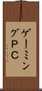 ゲーミングＰＣ Scroll