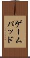 ゲームパッド Scroll