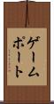 ゲームポート Scroll